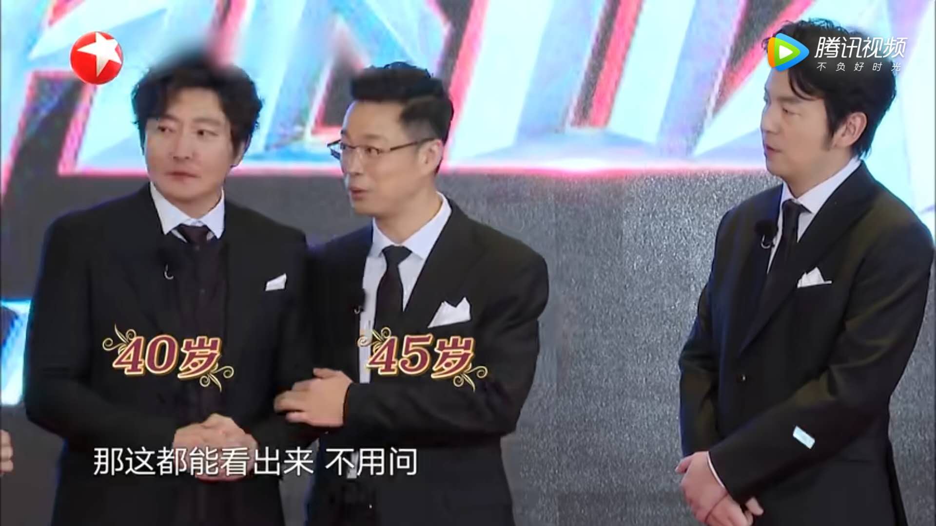 【华晨宇】岳云鹏真是一集一个梗 颜王孙红雷:有我在的极限挑战才好看