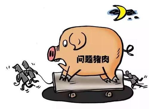 【】聪明人买猪肉,从来不买这3种,老板一看就知是内行,不敢忽悠你