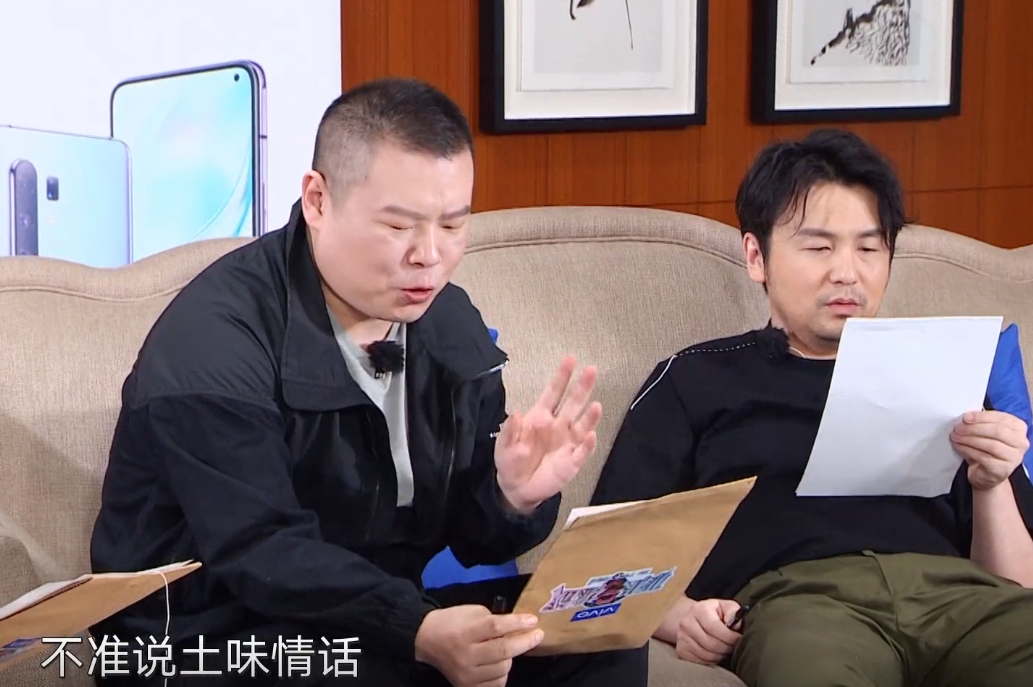 极限挑战：《极限挑战》失控？嘉宾集体葛优瘫，总导演态度引热议！