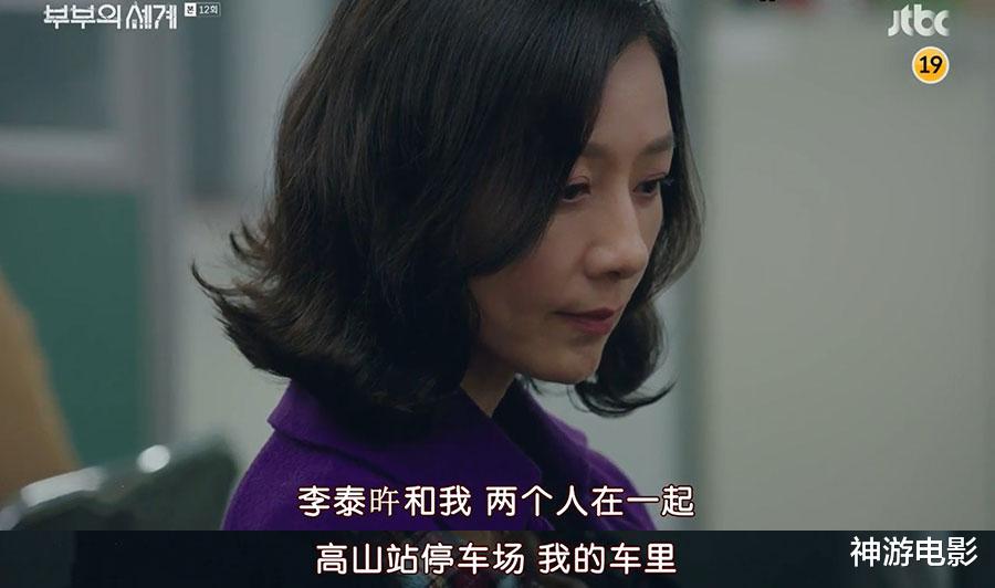 jtbc：播了12集终成JTBC剧王，收看人数猛增5倍，这部新剧果然火爆不凡