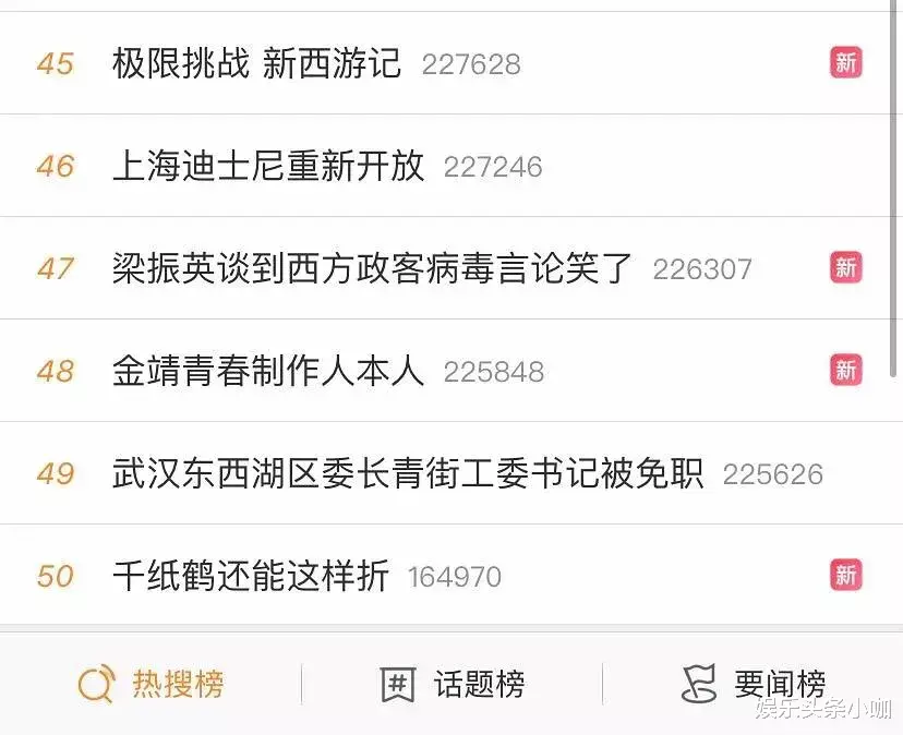 男人帮|抄袭实锤！这迷惑行为没救了吧…