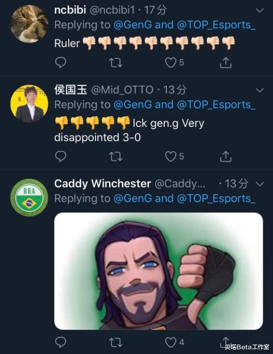 【tes战队】败给TES后，GEN官推惨遭爆破：你们输了比赛！Ruler丢了人品