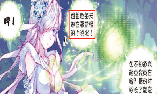 【绝世唐门】绝世唐门：女大十八变，当初萌死人的雪帝，到了仙界变成这幅模样