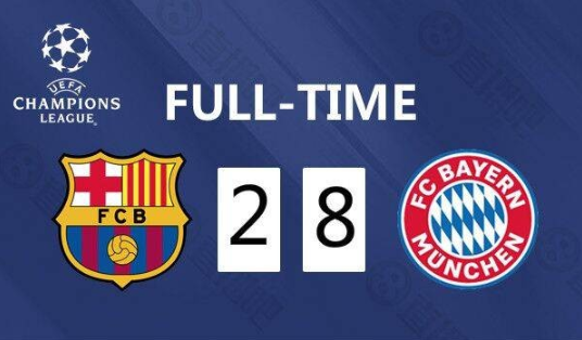 巴塞罗那|巴萨散了，连续4年惨败出局！梅西眼神防守，皮克提出离队