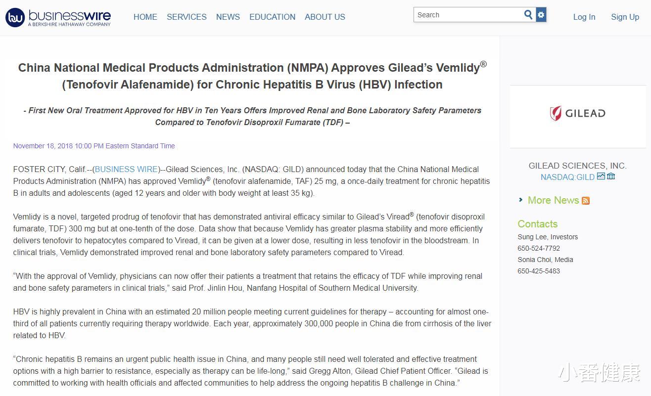 [血糖]乙肝替诺福韦艾拉酚胺，96周两项研究试验，未发生1名耐药