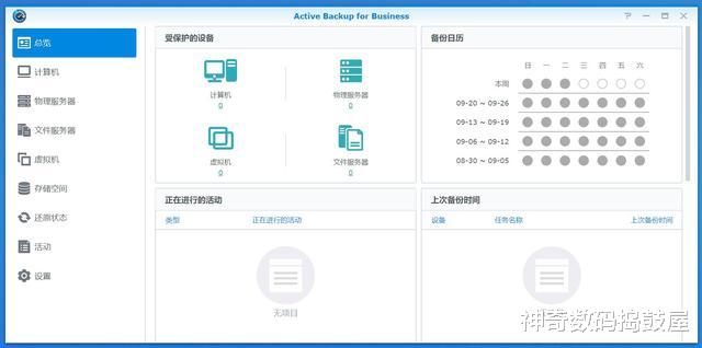 |群晖NAS套件实用性，你还没Get到的功能：群晖DS420+