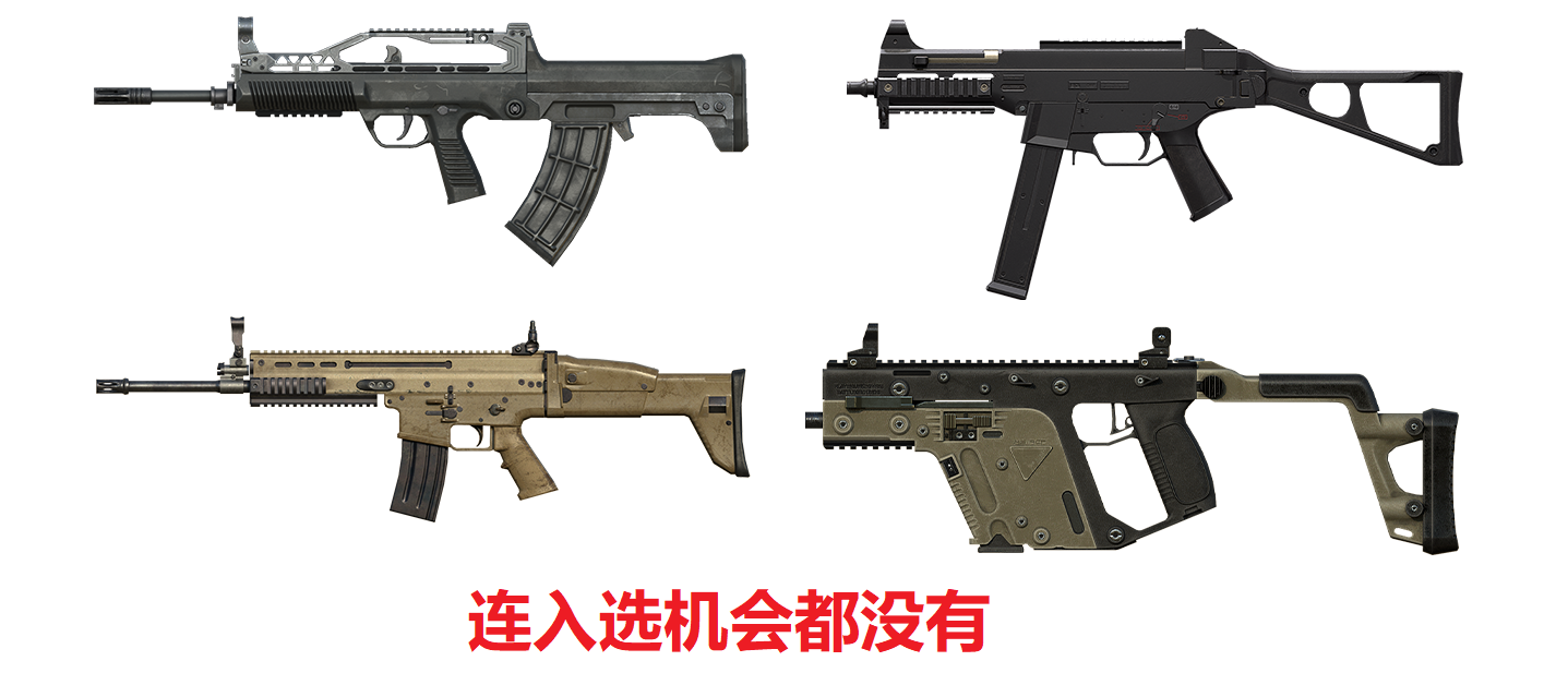 【和平精英】和平精英：本命枪械投票！M416三倍领先第二名稳坐榜首