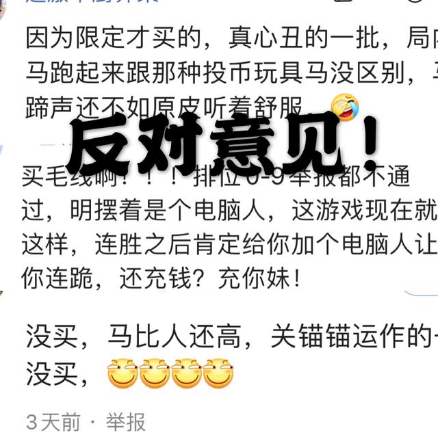 赵云|王者“最强吸金”皮肤已出炉？赵云引擎之心1.5亿纪录被打破