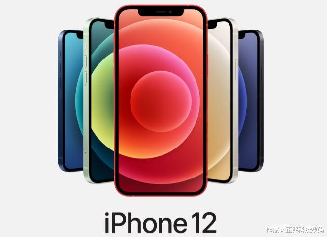 iphone12|iPhone12发布会看点，四款机型均支持5G网络，价格有惊喜