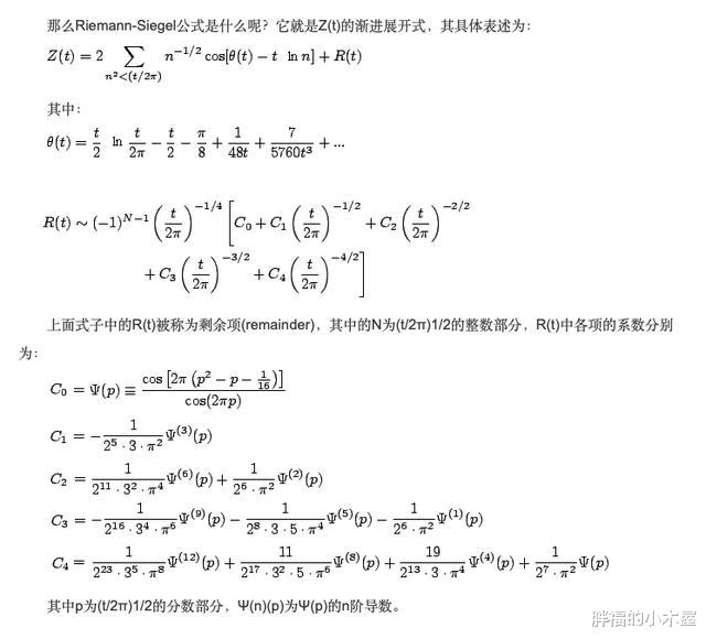 #黎曼猜想#如何让全球银行都破产，你只需要攻克黎曼猜想