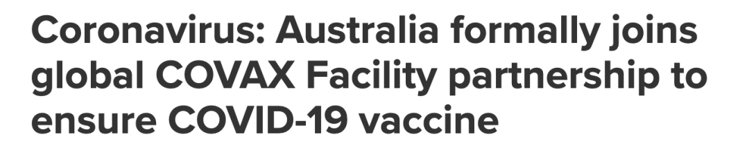 中國官宣，疫苗年產10億劑，供應多國！澳洲總理急瞭：應該全共享-圖10
