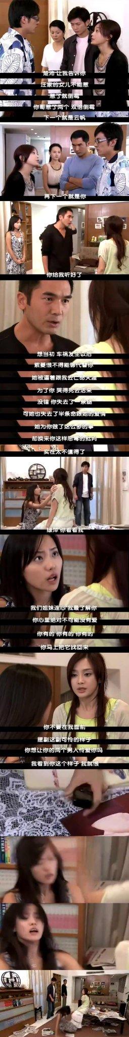 电视剧|那些三观不正却爆火的电视剧！