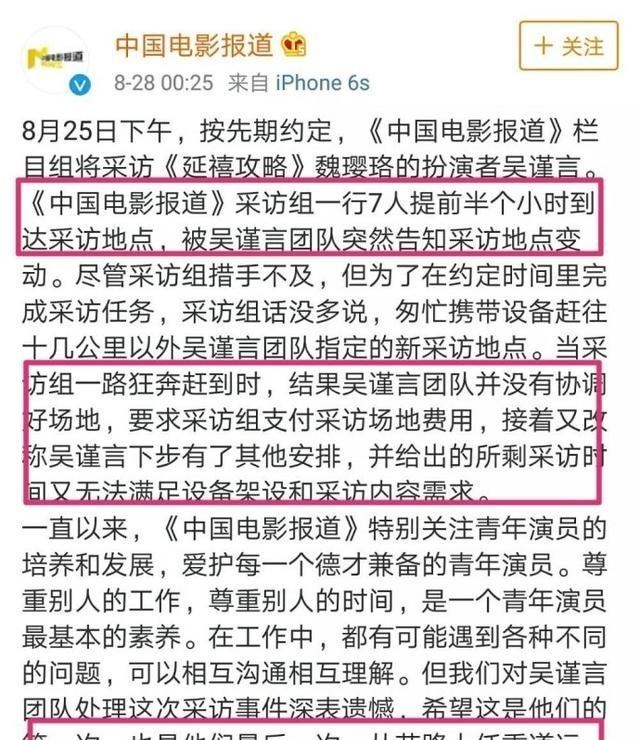 央视|出门6个贴身助理30个保镖,被央视批评后,她仍是“屡教不改”