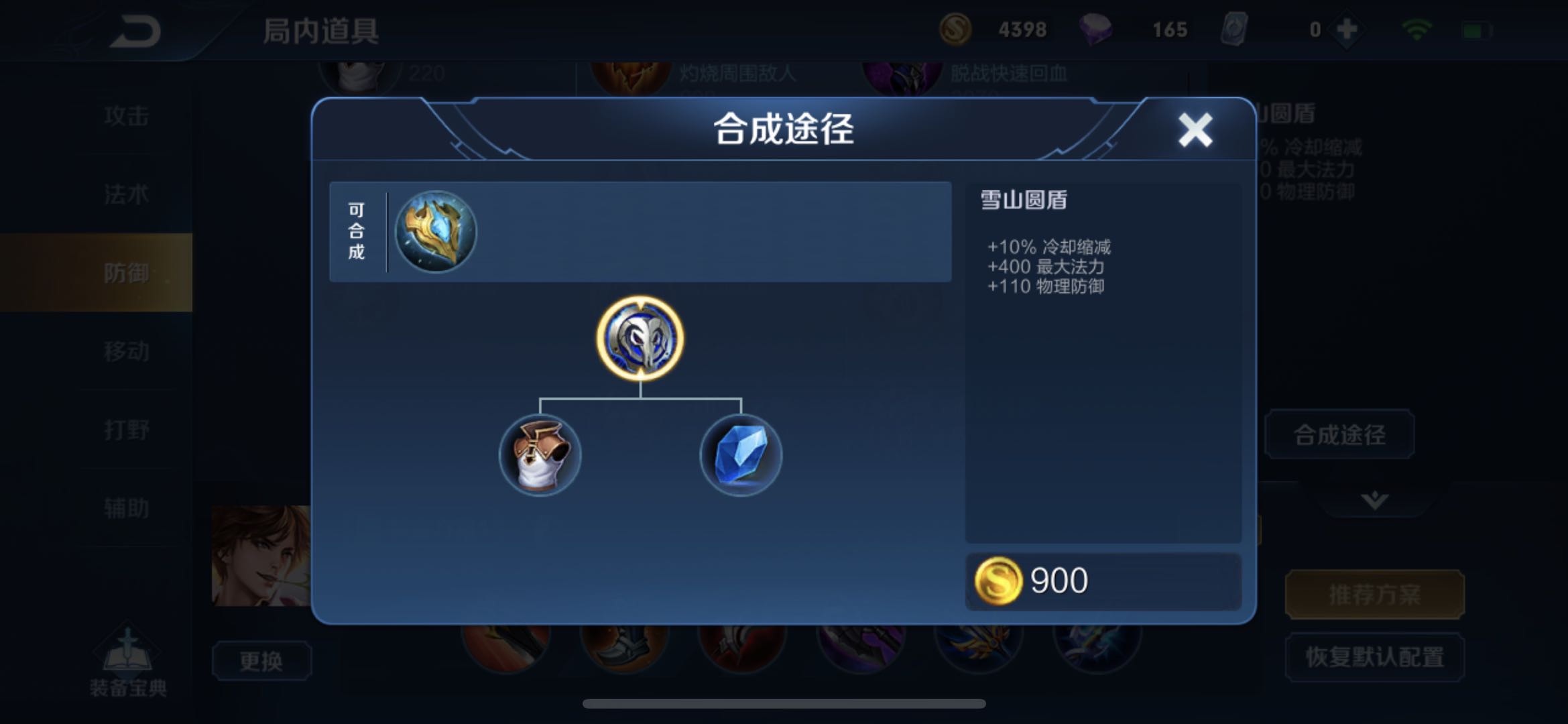 【典韦】极寒风暴很好，但真的是必出吗？这些英雄出了就是坑