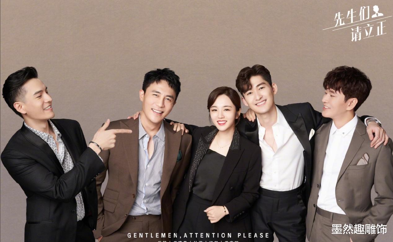 张翰|张翰男版《三十而已》官宣！四大男神正装上镜，阵容堪称顶级配置