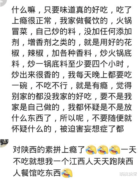 回锅肉|你吃过令人上瘾的美食吗?在单位我吃了几个月的回锅肉还没吃厌