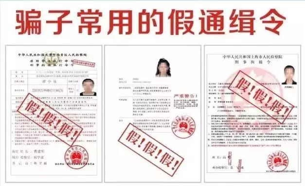 警长说事|“诈骗之王”卷土重来，数万人被骗倾家荡产，女性居多，不贪心也被骗！