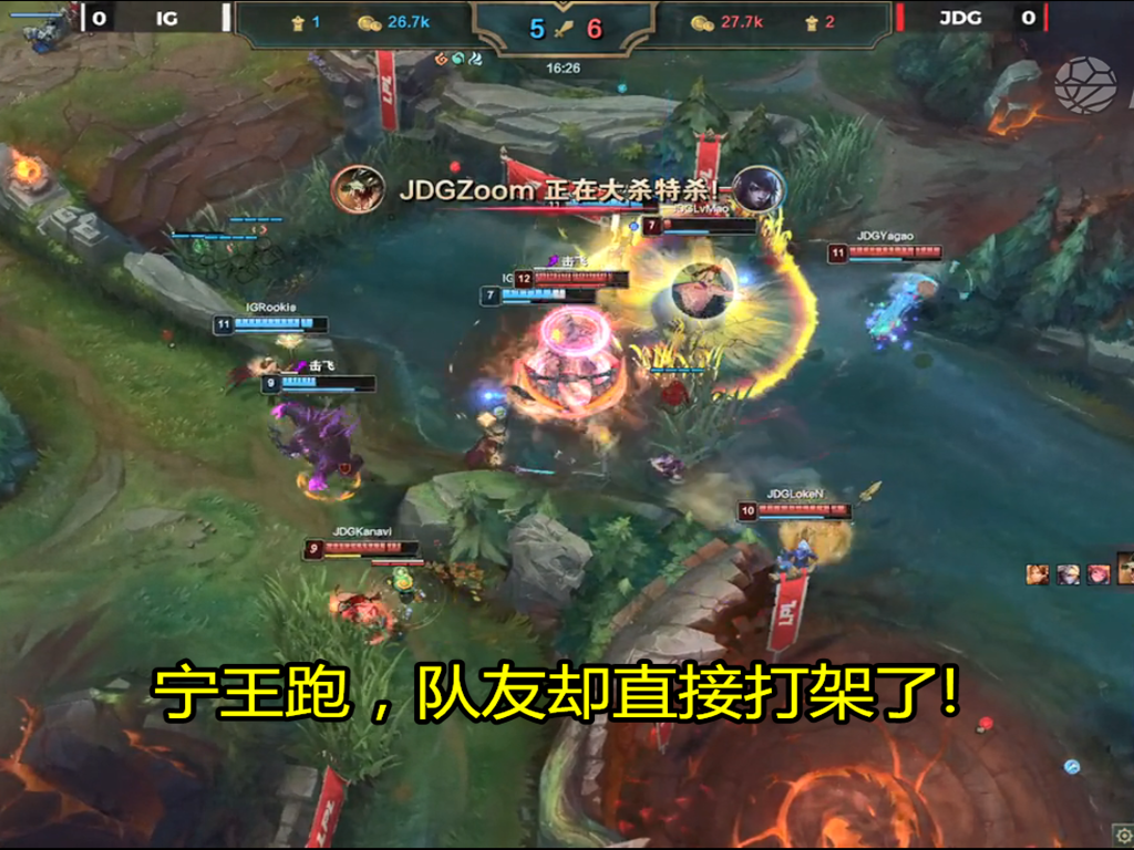 jdg▲JDG取胜后，宁王一战打出“史诗级”尴尬数据，赛后对手的评论太揪心！