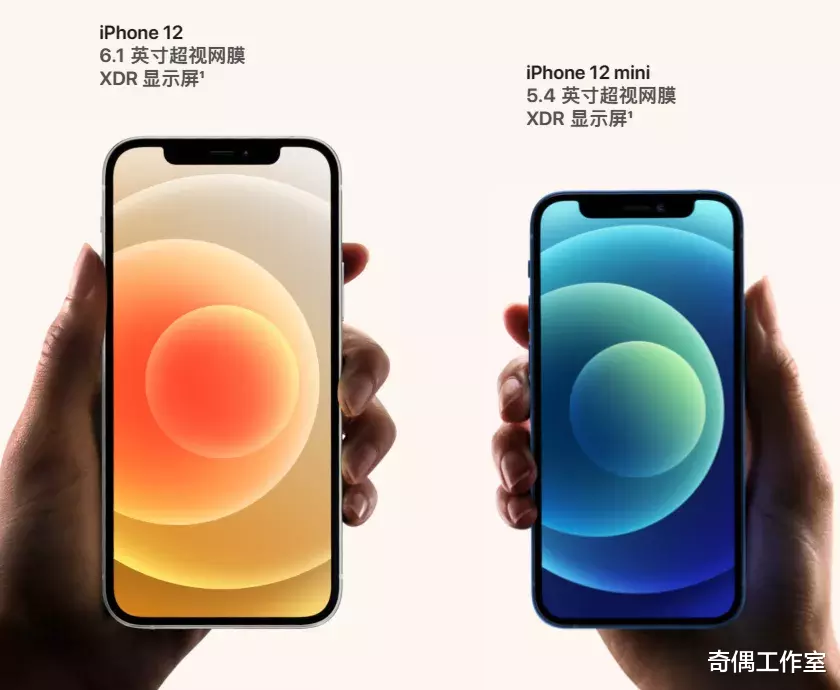 iphone12|5G版iPhone 12发布，起步5499元却暗地涨价？