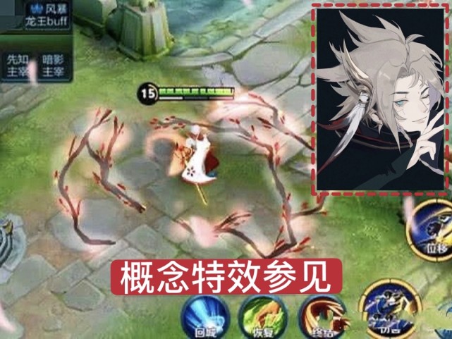 FMVP|曜FMVP概念特效参见,年度限定皮别错过,五周年投票六选一!