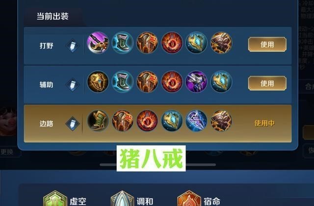 「吕布」王者荣耀：学会这3个边路英雄，脱离钻石登上王者轻而易举