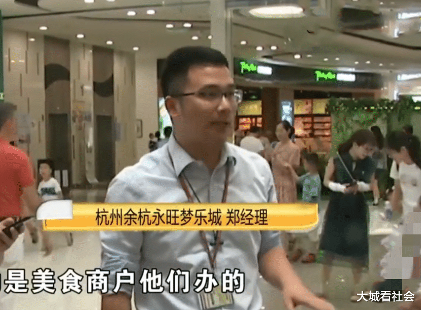 大城看社会|孩子在商场摔骨折，隔天家长才去找商家，孩子还懂得推卸责任？