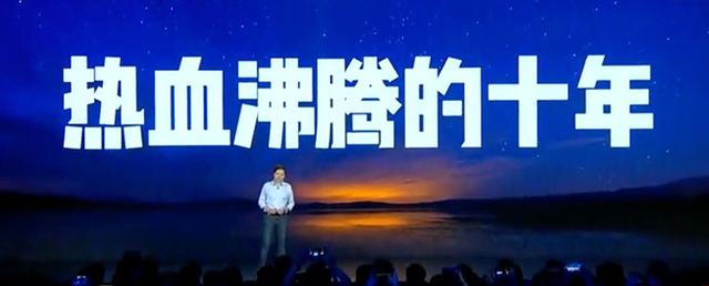4s店|雷军十年演讲30条关键信息整理：首谈董明珠赌约，最难忘这三件事