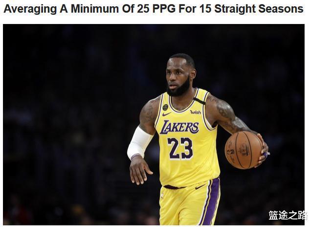 勒布朗·詹姆斯|这就是伟大的定义！詹姆斯这7大纪录太恐怖，可能永远无法被打破