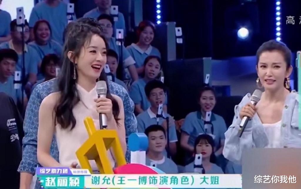 赵丽颖|《快乐大本营》赵丽颖和杜华暗战，一句对话三个看点，场面精彩