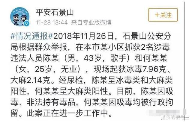 陈羽凡|一个光速打脸，一个实力甩锅，\最美\组合羽泉展现\最好\兄弟情
