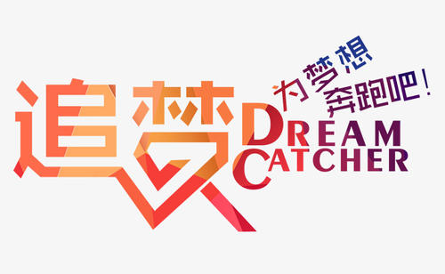 创业|谈谈创业之信心