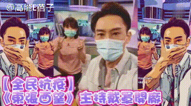 脱口秀大会|确诊艺人又添两员！TVB“封城”后照开工