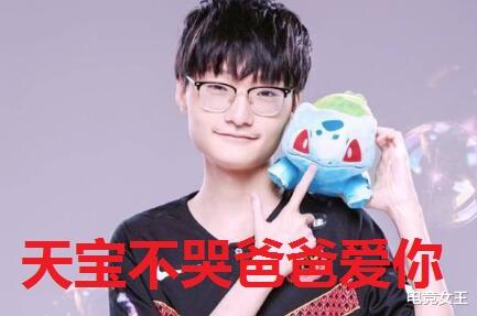 「theshy」TheShy拒绝和小天双排,转身与好友双排却偶遇小天,小天反应亮了