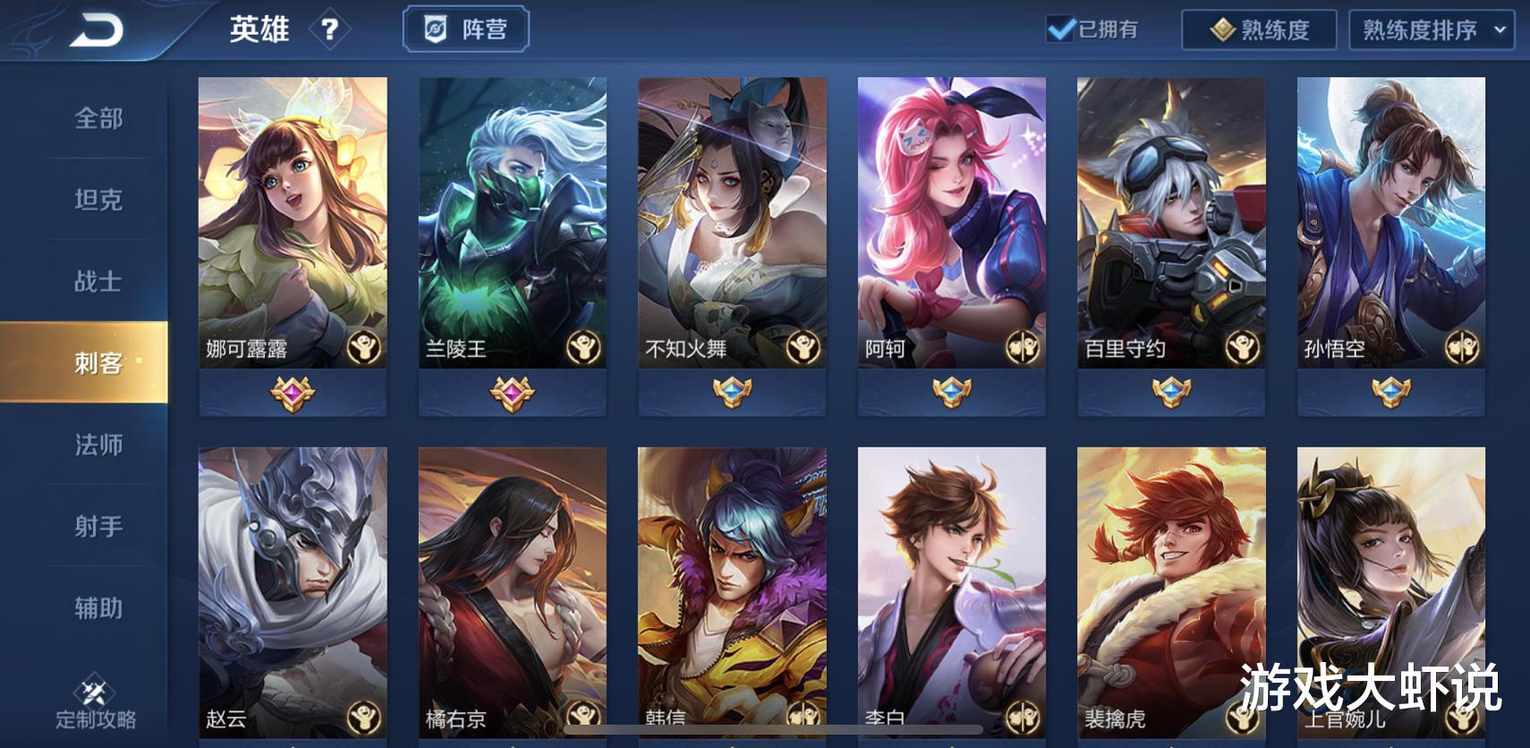 马超|唯一没有克星的刺客，马超追不上，铠切不动，王者之外却无人会玩