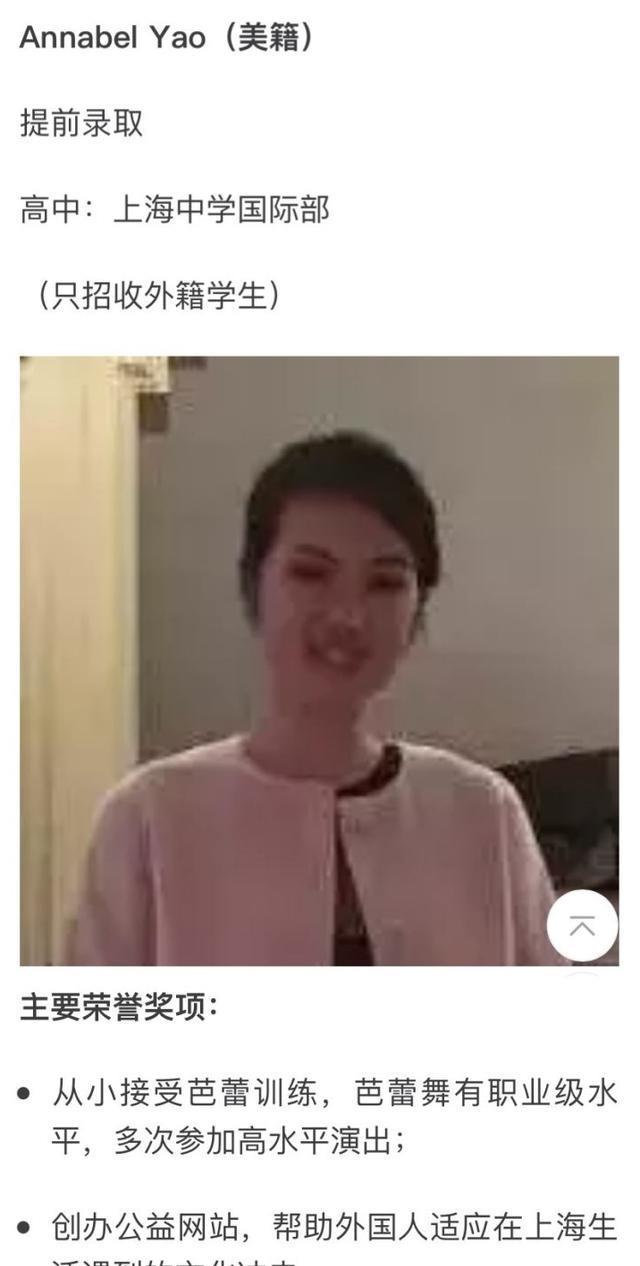 姚安娜|姚安娜出道的24小时给内娱开了眼：看看什么才叫真正的资本