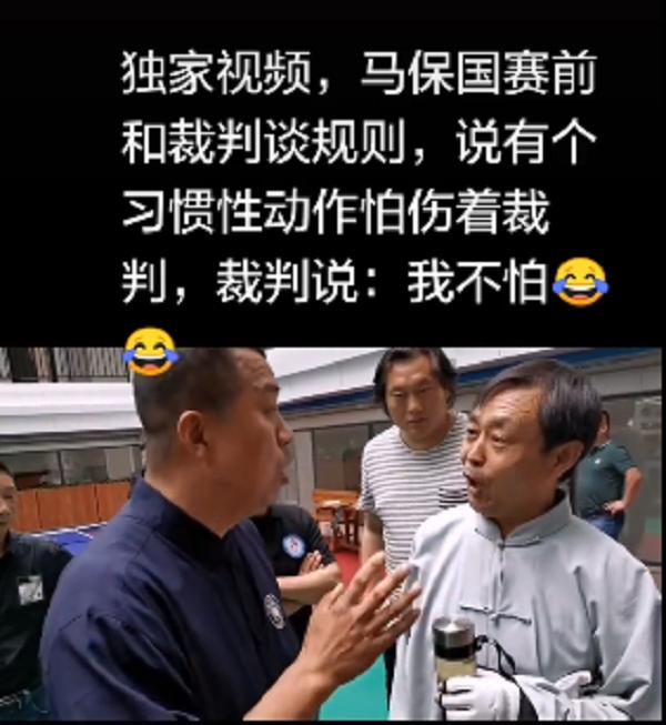 马保国：马保国被KO前谈话曝光，曾警示裁判别被误伤，没想到裁判却这样说