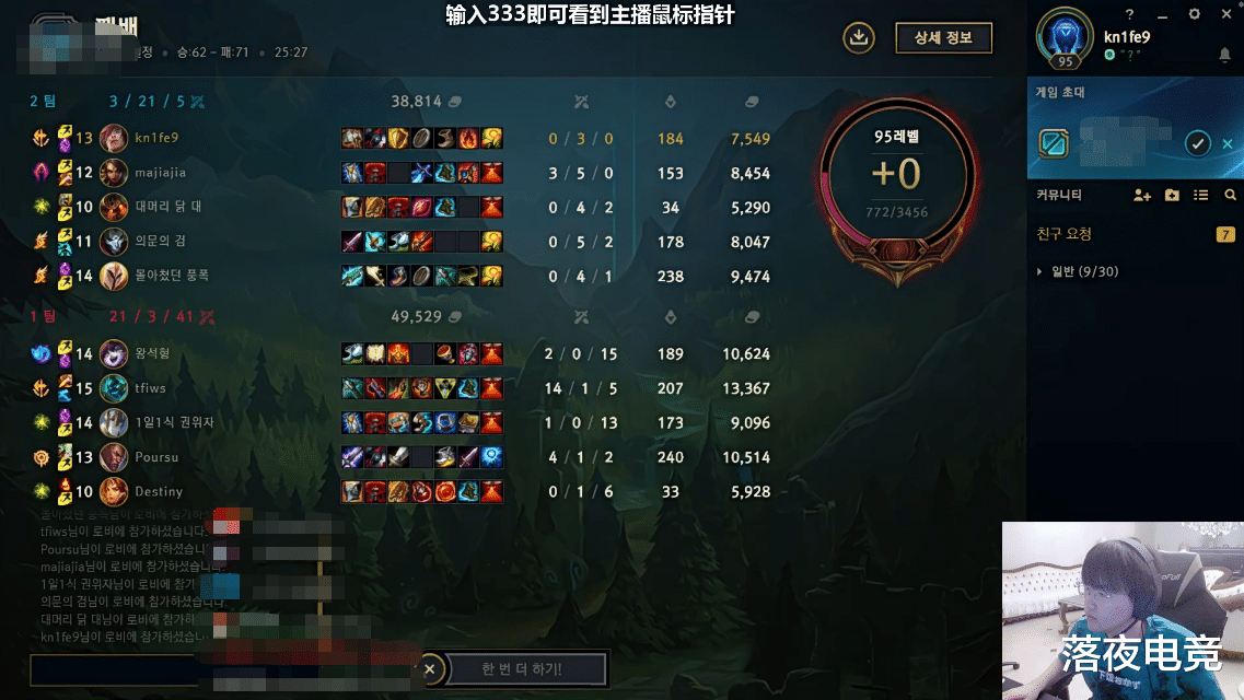 letme|姿态被打到自闭,严君泽直接宣布退赛?网友:快去请那个小胖子吧