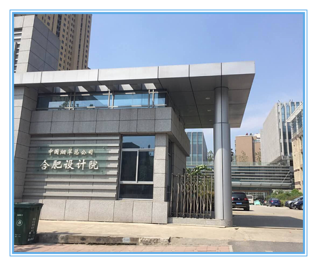 【税收】我国“永不破产”的公司,每年税收超1万亿,不做广告却家喻户晓