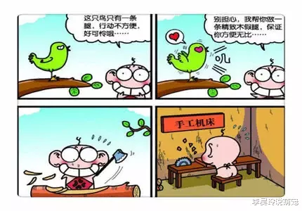 搞笑漫画：一条腿的鸟行动不便，呆头为此煞费苦心做了“人腿”！
