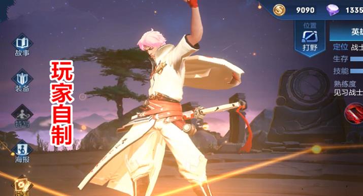 李白▲S20上线的8款新皮肤,李白无双买不起不慌,1430给他上分如喝水