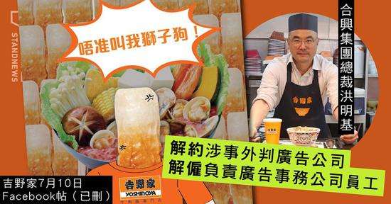 吉野家|一款在日本街溜子最爱的牛肉盖饭，到了国内怎么变成了小资专享？