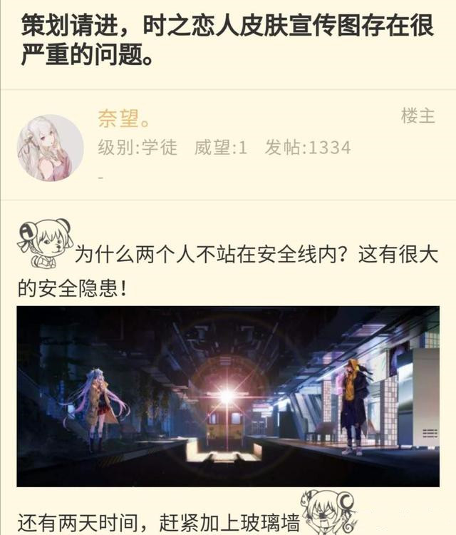 王者荣耀@王者荣耀：离职画师话里有话，新皮肤被找出诸多问题