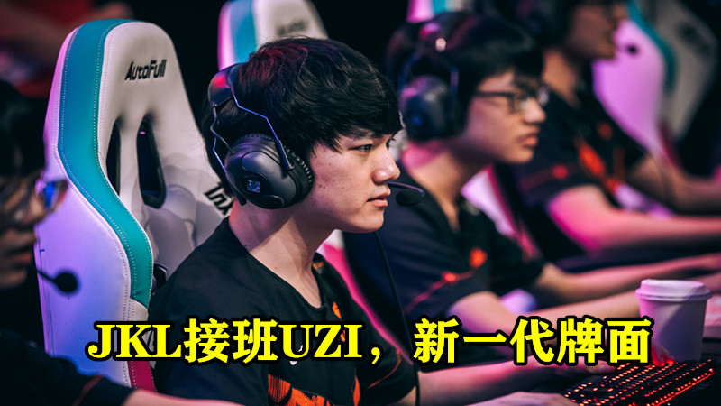 #lck#LCK网友谈中韩差距：UZI退役后有JKL接班，LCK一直靠Faker在顶着！
