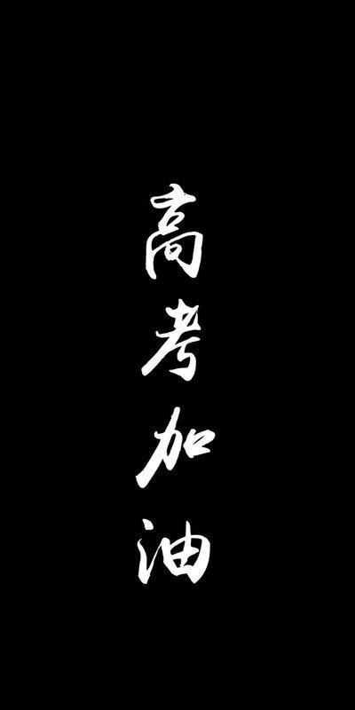 「航天」马上就要高考了，这些大学你应该知道