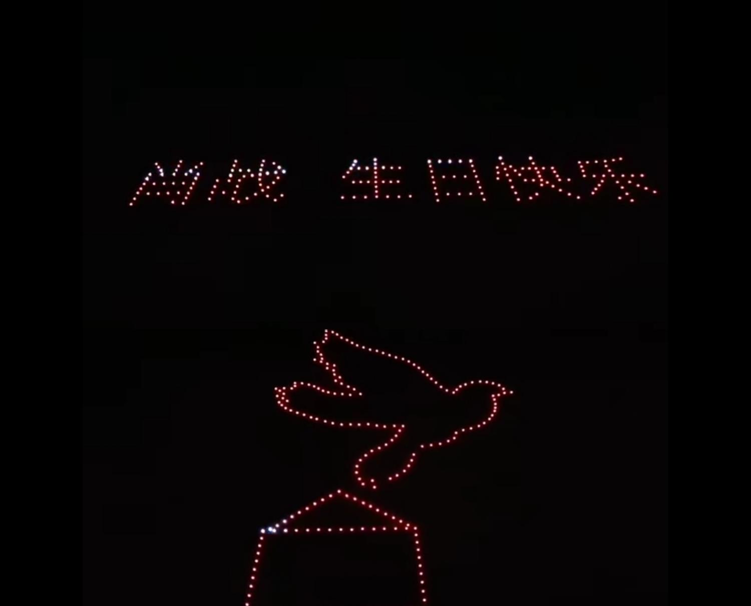 品牌方為肖戰送生日祝福，無人機燈光秀彩排視頻曝光，真的是實寵-圖3