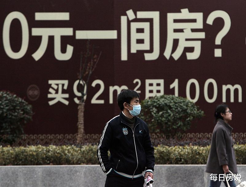 2020年买房 “首付”，5年后会不会变“全款”？专家7字道破趋势