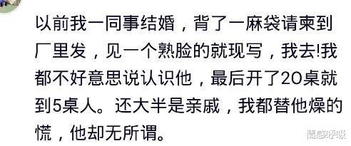 结婚|同学高考成绩下来办升学宴，必须1000礼金，成绩还没她妈的血压高。哈哈哈哈哈