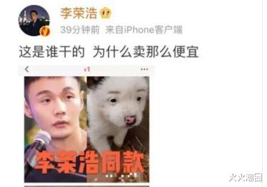 胡歌|胡歌“示爱”被认领，杨幂发文感悟爱情，十年前明星好有“人味”