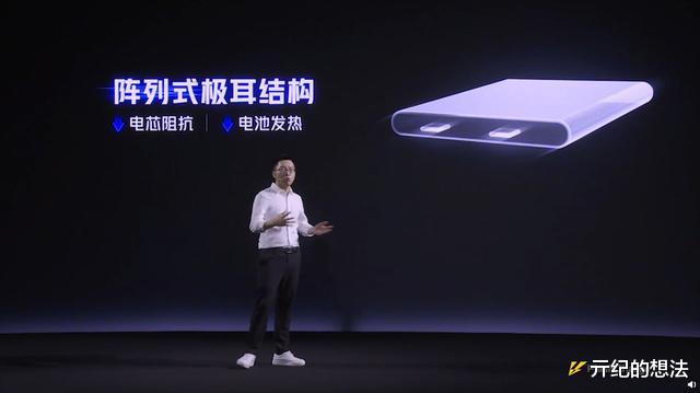 vivo|120W快充！vivo正式发布！谁也没想到，一切竟来的如此之快