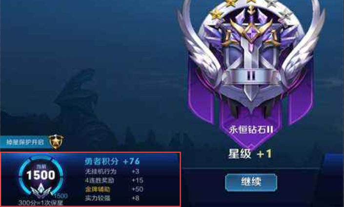 「帝师」王者成烂大街存在?韩跑跑一语道出真相,网友:荣耀王者才是起点